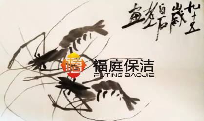 上海保潔價格 上海保潔價格