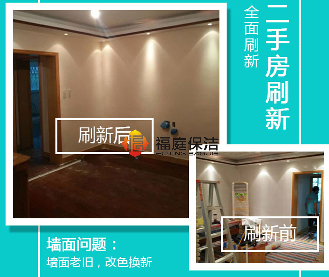 上海辦(bàn)公(gōng)室塗料粉刷公(gōng)司 上海辦(bàn)公(gōng)室塗料粉刷公(gōng)司