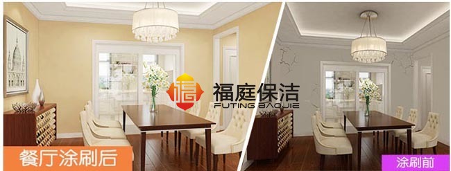 上海塗料粉刷公(gōng)司哪家好 上海塗料粉刷公(gōng)司哪家好