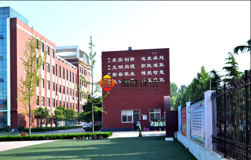 上海學(xué)校單位保潔公(gōng)司 上海學(xué)校單位保潔公(gōng)司