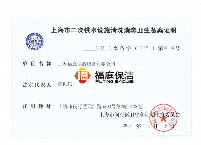 上海學(xué)校水箱清洗公(gōng)司
