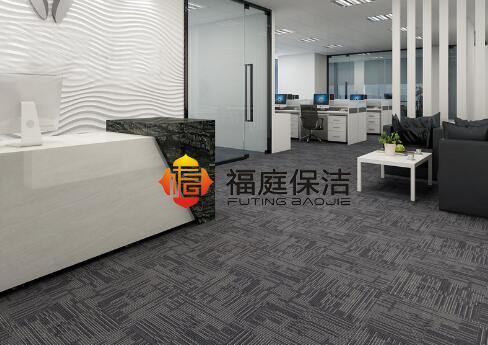 地毯