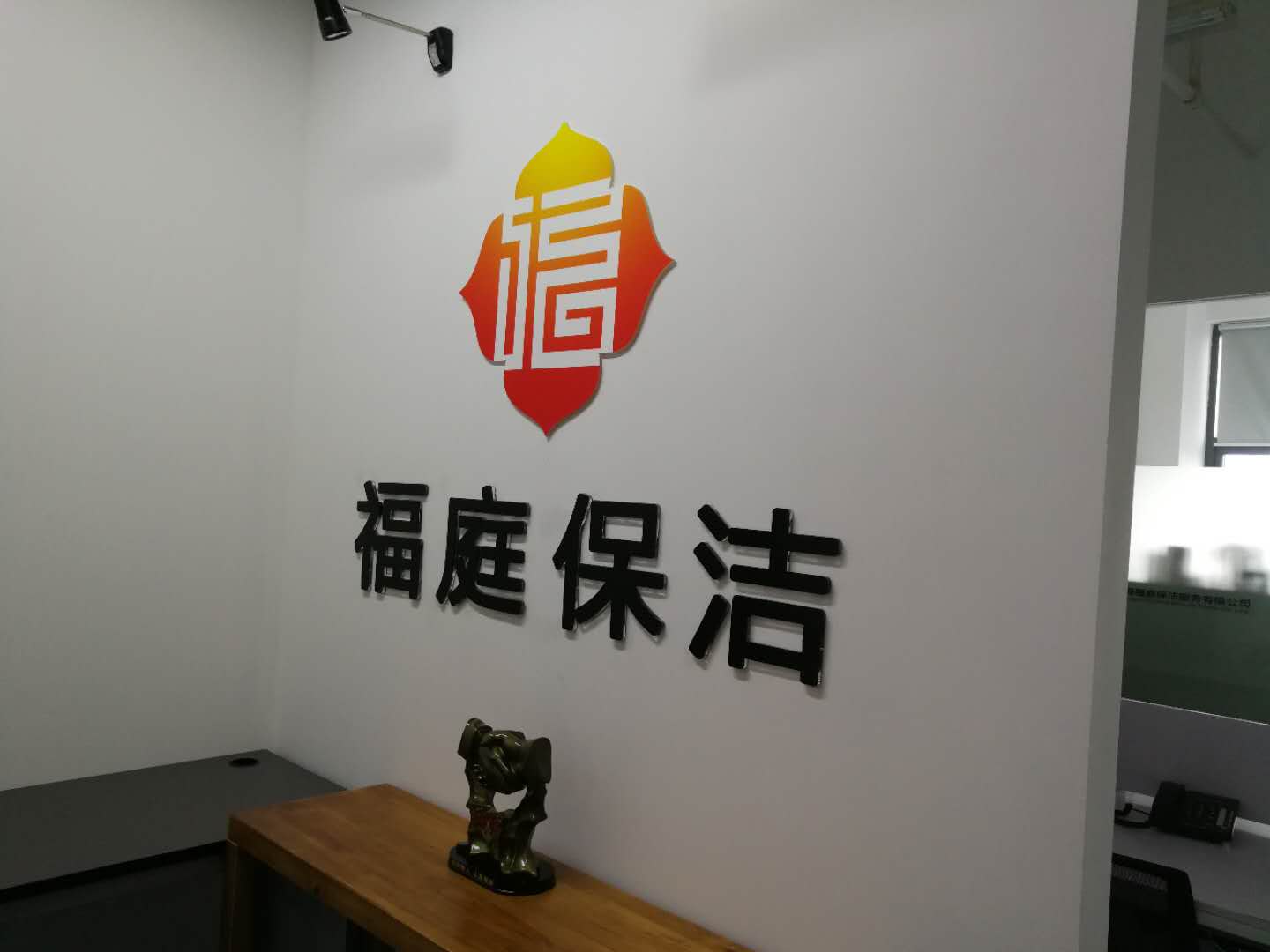 上海好的保潔托管公(gōng)司 上海好的保潔托管公(gōng)司