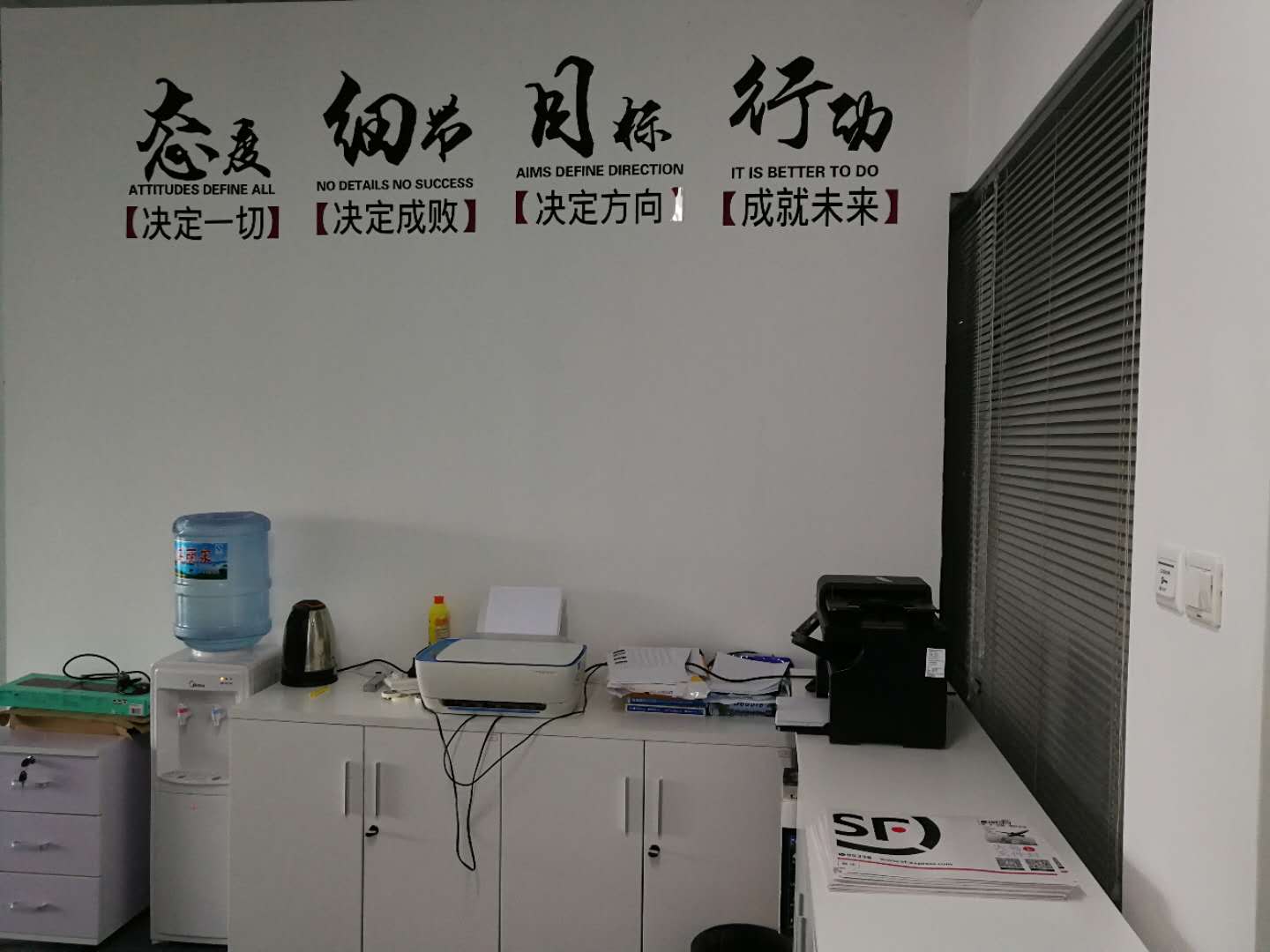 福庭保潔辦(bàn)公(gōng)室 福庭保潔辦(bàn)公(gōng)室